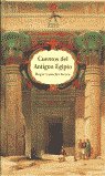 CUENTOS DEL ANTIGUO EGIPTO ALBA, de LANCELYN GREEN | portada del libro