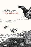 Cada dia un dia., de Creus Marzo | portada del libro
