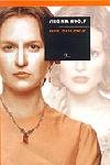 Mrs. Dalloway, de Woolf | portada del libro