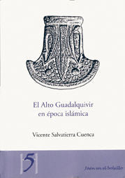 El alto Guadalquivir en época islámica, de Salvatierra Cuenca, Vicente | portada del libro