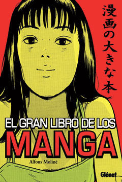 GRAN LIBRO DE LOS MANGA, EL, de Moliné | portada del libro