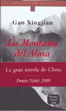 La montaña del alma, de XINGJIAN | portada del libro