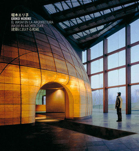 Eriko Horiki. El washi en la arquitectura, de Okuma, Jacqueline | portada del libro
