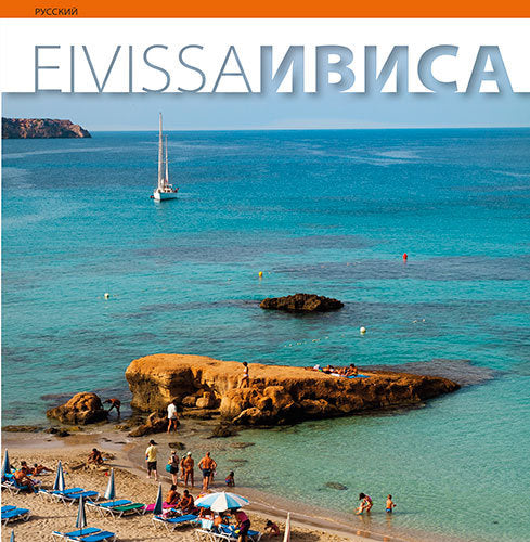 Ibiza · Eivissa, de Font i Rodon, Marga | portada del libro