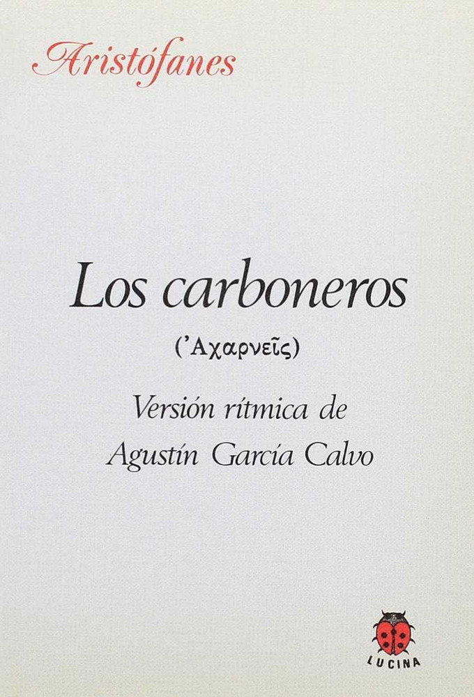 Y MAS AUN CANCIONES Y SOLILOQUIOS, de GARCIA CALVO, AGUSTIN | portada del libro