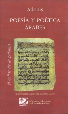 Poesía y poética árabes, de Adonis | portada del libro