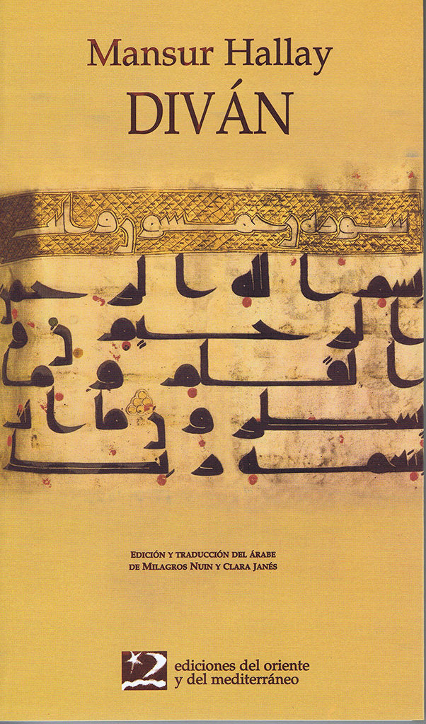 Diván, de Al-Hallay, Al-Husayn b. Mansur | portada del libro