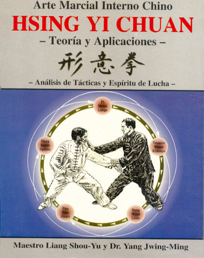 Hsing Yi Chuan, de Yang Jwing-Ming | portada del libro