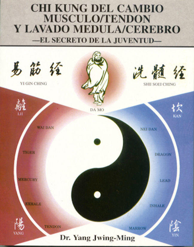 Chi Kung del cambio Músculo/Tendón y Lavado Médula/Cerebro, de Jwing-Ming, Yang | portada del libro