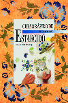 CURSO RÁPIDO DE ESTARCIDO, de Kerr Holding, Jocelyn | portada del libro
