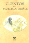 Cuentos del Marruecos español, de Varios autores | portada del libro
