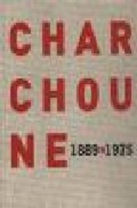 Sege Charchoune (1889-1975), de AA.VV. | portada del libro