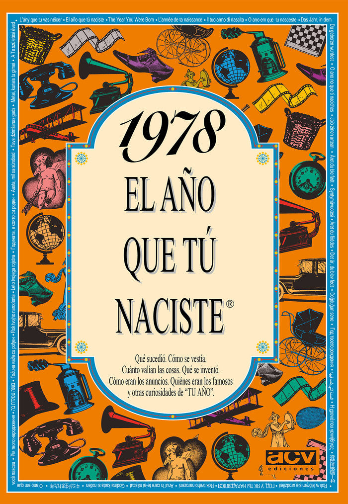 1978 El año que tu naciste, de Collado Bascompte, Rosa | portada del libro
