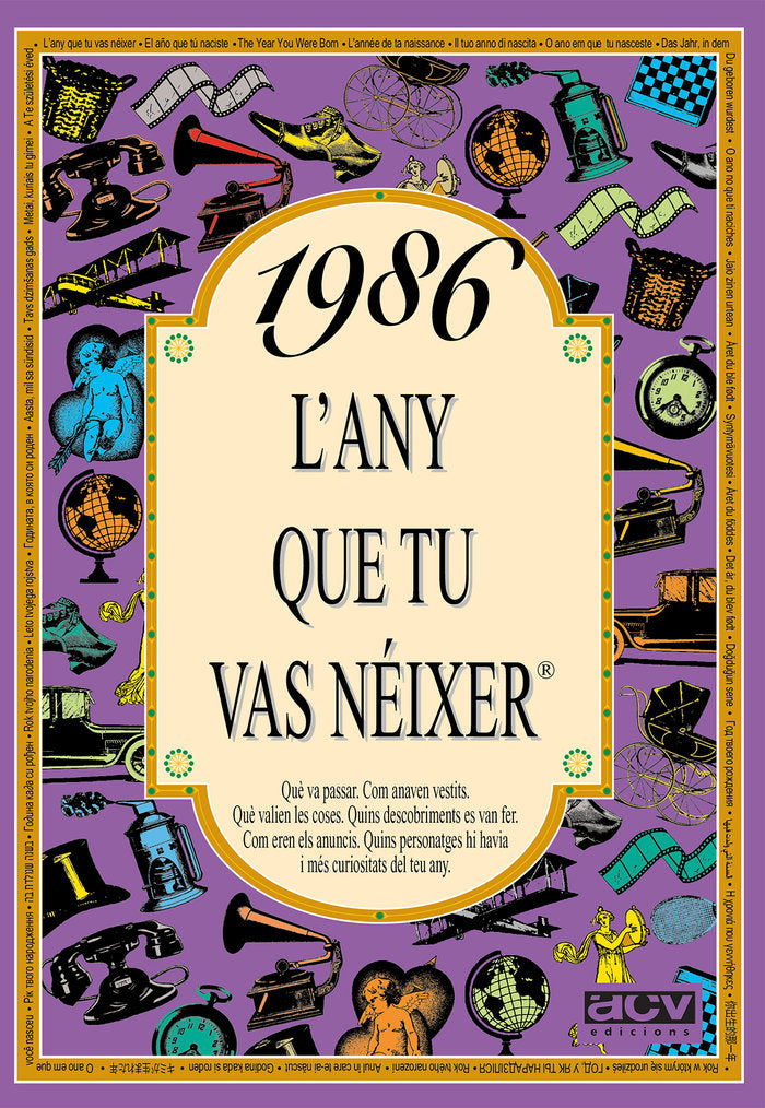 1986 L'any que tu vas néixer, de Collado Bascompte, Rosa | portada del libro