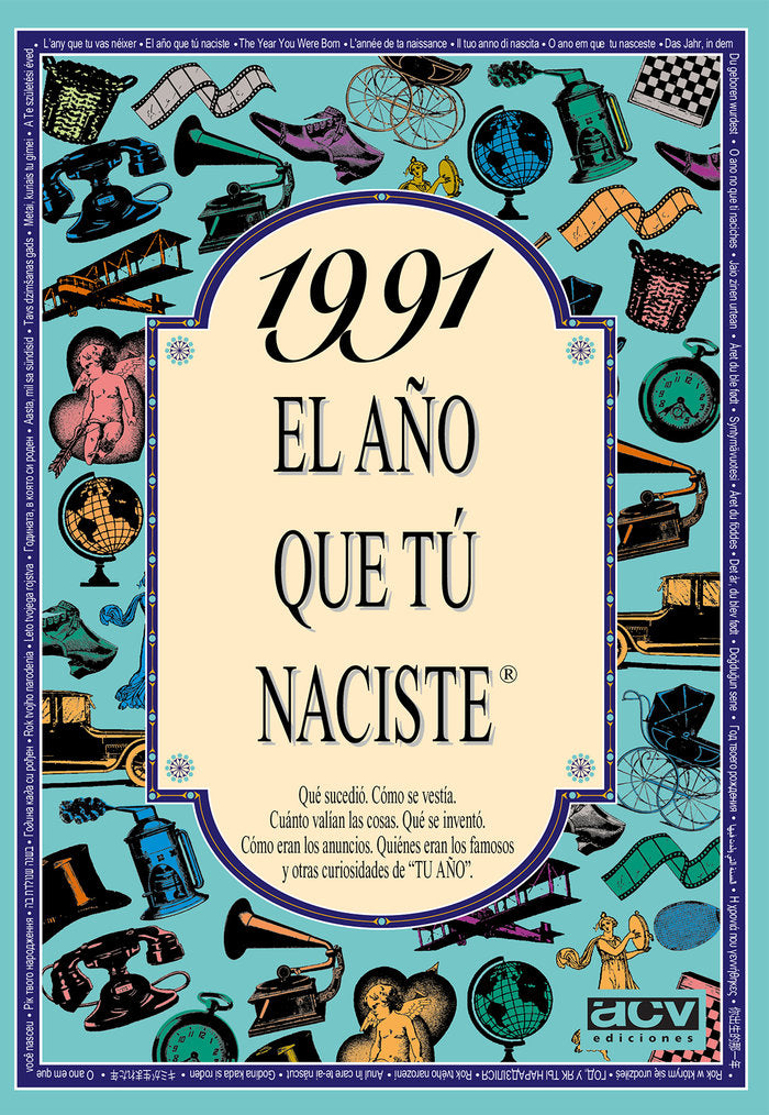 1991 El año que tu naciste, de Collado Bascompte, Rosa | portada del libro