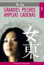 Grandes pechos amplias caderas, de Yan, Mo | portada del libro