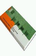 Guia d'arquitectura, de AA.VV. | portada del libro