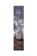 Guía de Aranjuez. El Real Sitio, la ciudad, el paisaje, de Martínez-Atienza Rodrigo, Javier | portada del libro