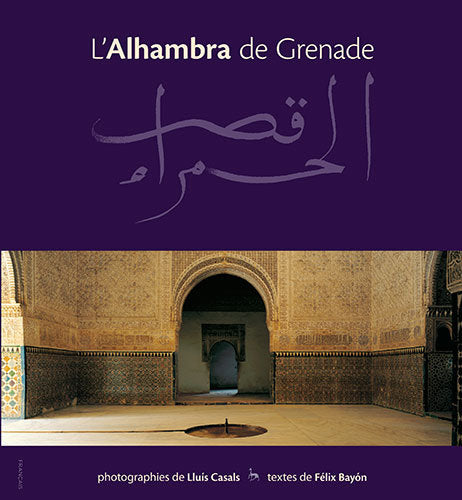 L'Alhambra de Grenade, de Casals Coll, Lluís | portada del libro