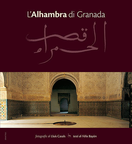 L'Alhambra di Granada, de Casals Coll, Lluís | portada del libro