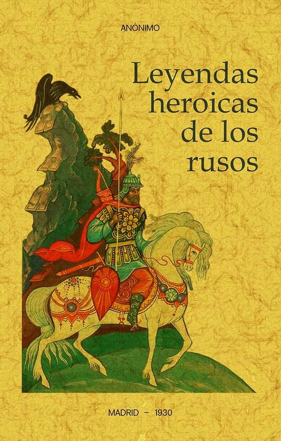 Leyendas heroicas de los rusos, de ANONIMO | portada del libro