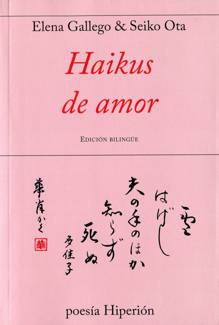 Haikus de amor | portada del libro