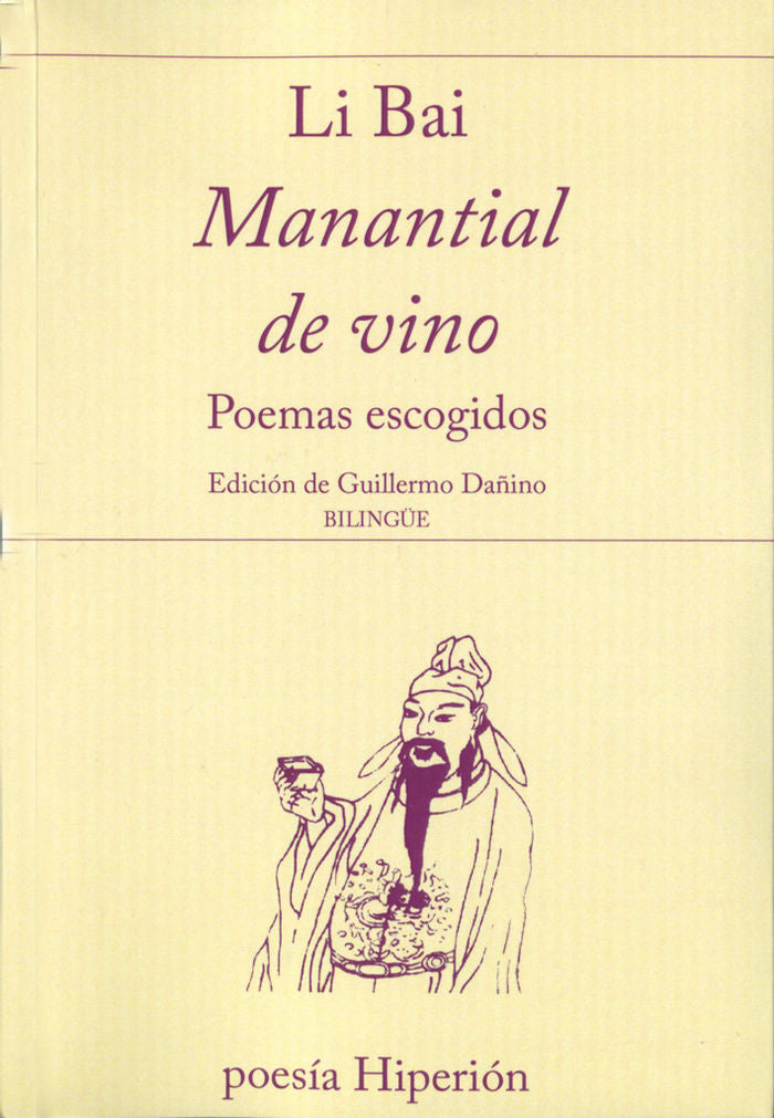 Manantial de vino | portada del libro