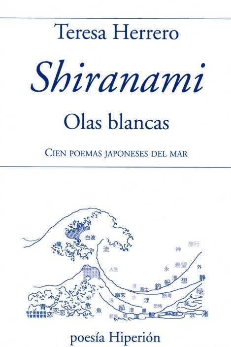 SHIRANAMI, OLAS BLANCAS -EDIC. BILINGUE, de HERRERO, TERESA | portada del libro