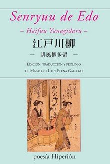 SENRYUU DE EDO, de HAIFUU YANAGIDARU | portada del libro