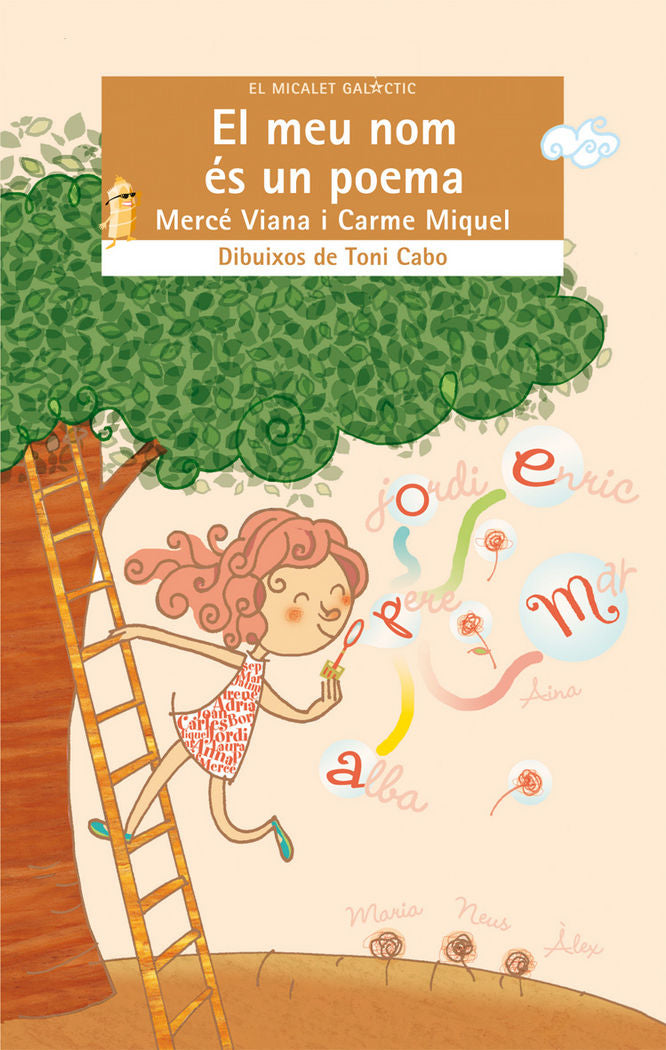 El meu nom és un poema, de Mercé Viana, Carme Miquel | portada del libro