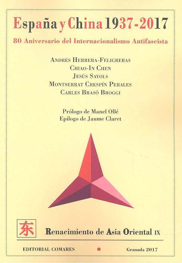 España y China 1937-2017, de Herrera Feligreras y otros, Andrés | portada del libro