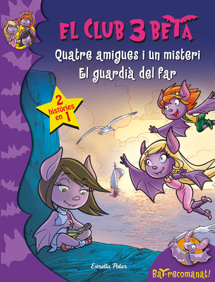 Quatre amigues i un misteri i El guardià del far, de AA. VV. | portada del libro