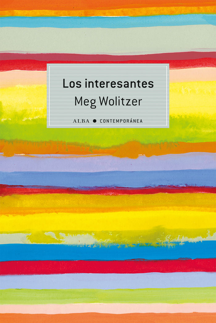 Los interesantes, de Wolitzer, Meg | portada del libro