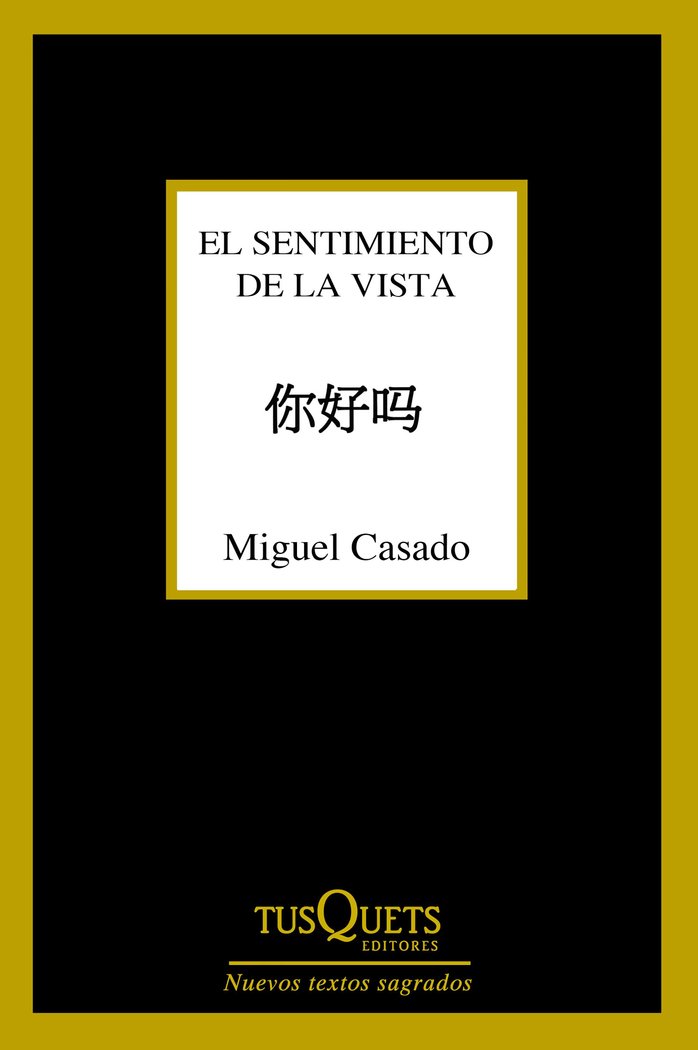 El sentimiento de la vista, de Casado, Miguel | portada del libro