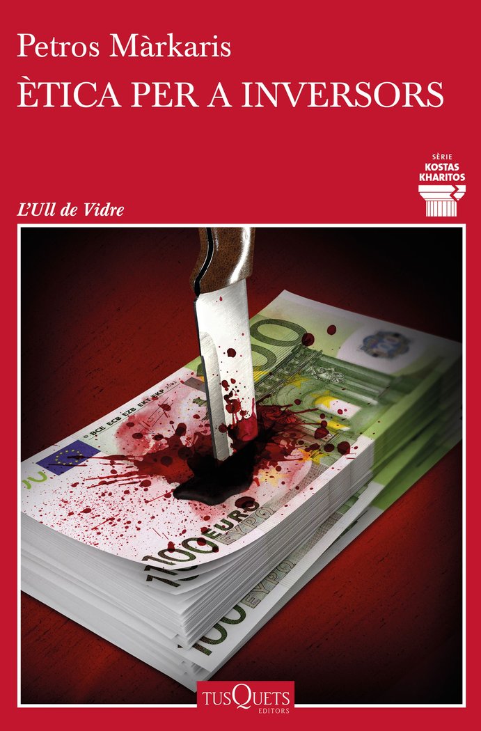 Ètica per a inversors, de Márkaris, Petros | portada del libro
