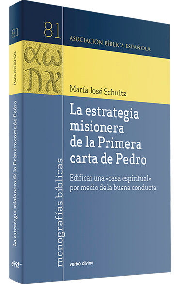 LA ESTRATEGIA MISIONERA DE LA PRIMERA CARTA DE PEDRO, de SCHULTZ MONTALBETTI, MARIA JOSE | portada del libro