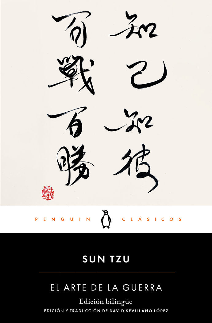 EL ARTE DE LA GUERRA, de SUN TZU | portada del libro