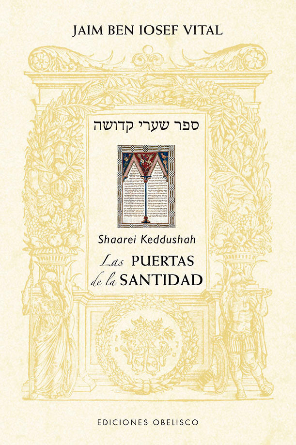 PUERTAS DE LA SANTIDAD, LAS, de VITAL,JAIM | portada del libro