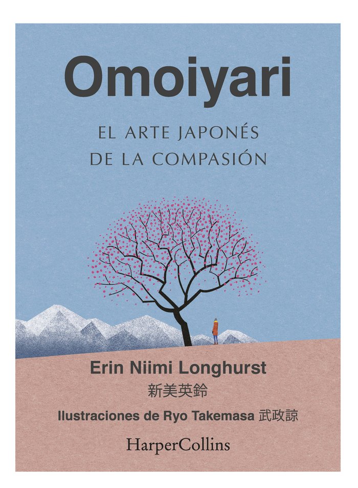 OMOIYARI EL ARTE JAPONES DE LA COMPASION, de NIIMI LONGHURST, ERIN | portada del libro