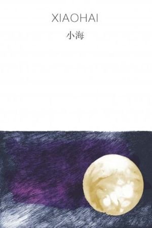 Xiaohai, de Xiaohai | portada del libro