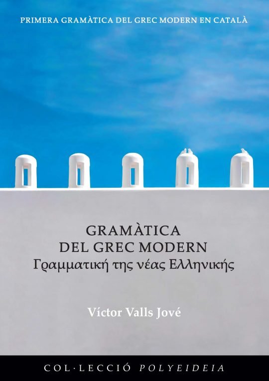 GRAMATICA DEL GREC MODERN, de PUIG VALLS, VICTOR | portada del libro