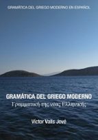 GRAMATICA DEL GRIEGO MODERNO, de JULIA VALLS ANGULO | portada del libro