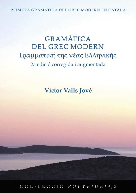 GRAMATICA DEL GREC MODERN, de VALLS JOVE, VICTOR | portada del libro