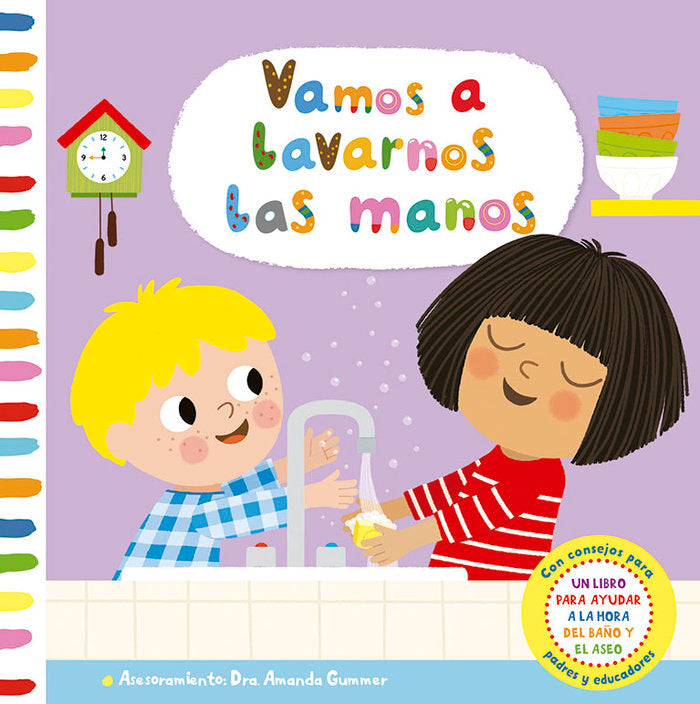 Vamos a lavarnos las manos, de GUMMER,AMANDA | portada del libro