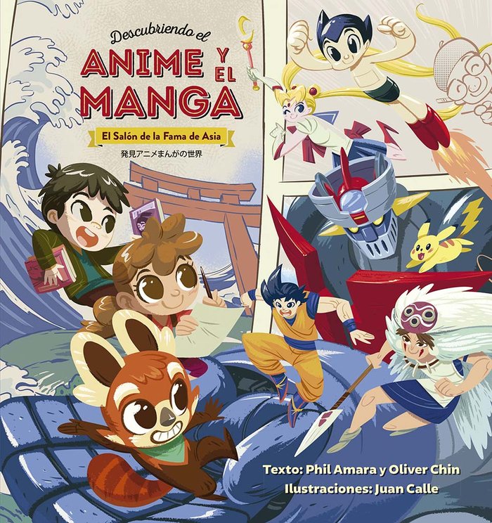 Descubriendo el anime y manga, de AMARA, PHIL | portada del libro