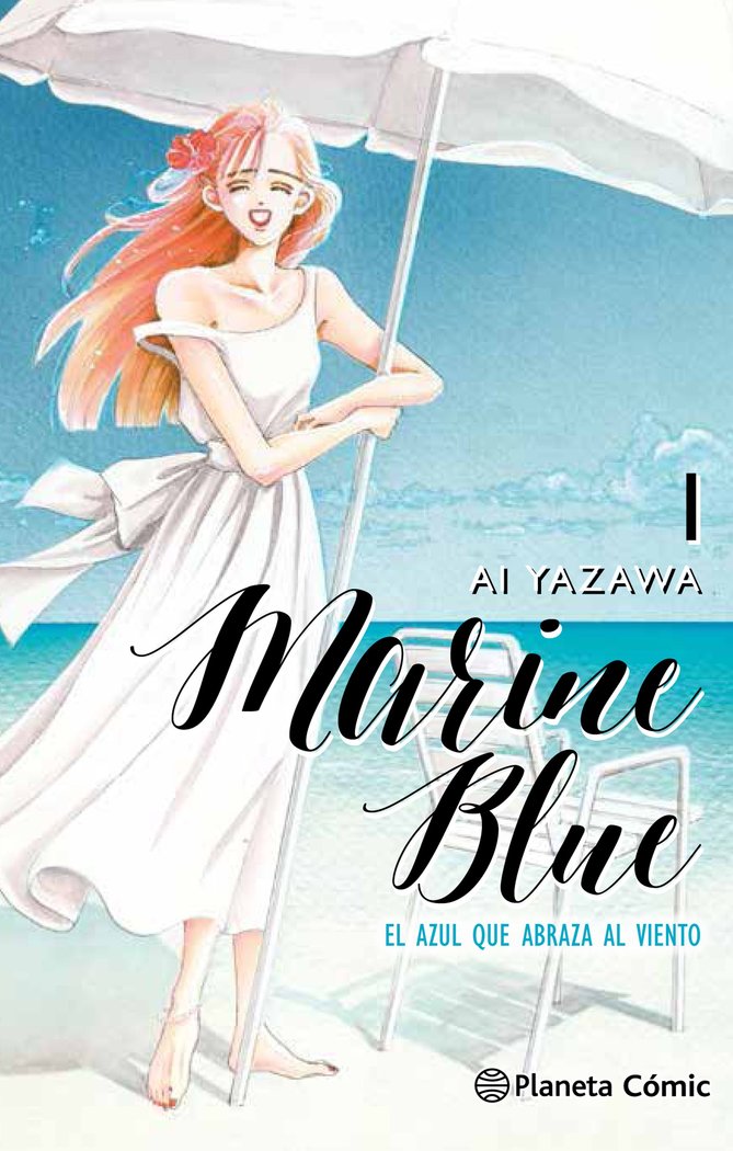 Marine Blue nº 01/04, de Yazawa, Ai | portada del libro