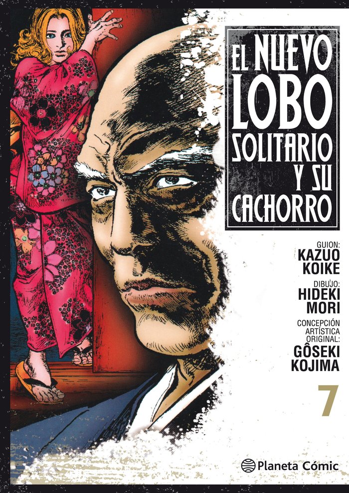 Nuevo Lobo solitario y su cachorro nº 07, de Koike, Kazuo | portada del libro