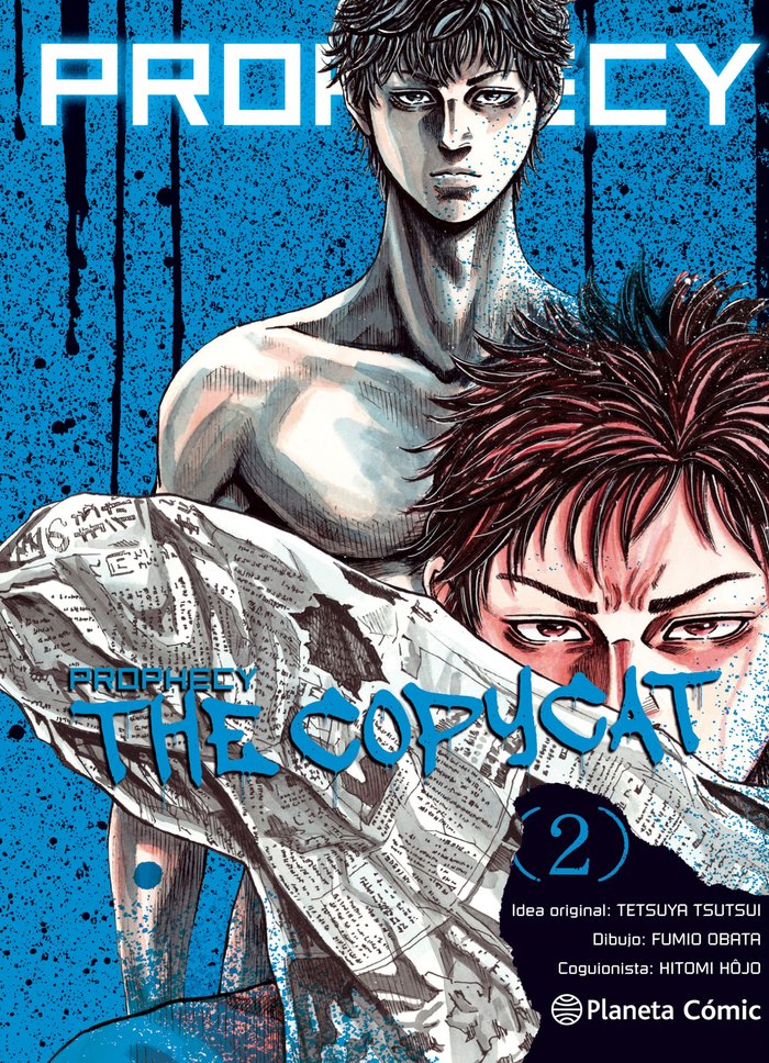 Prophecy Copycat nº 02/03, de Tsutsui, Tetsuya | portada del libro