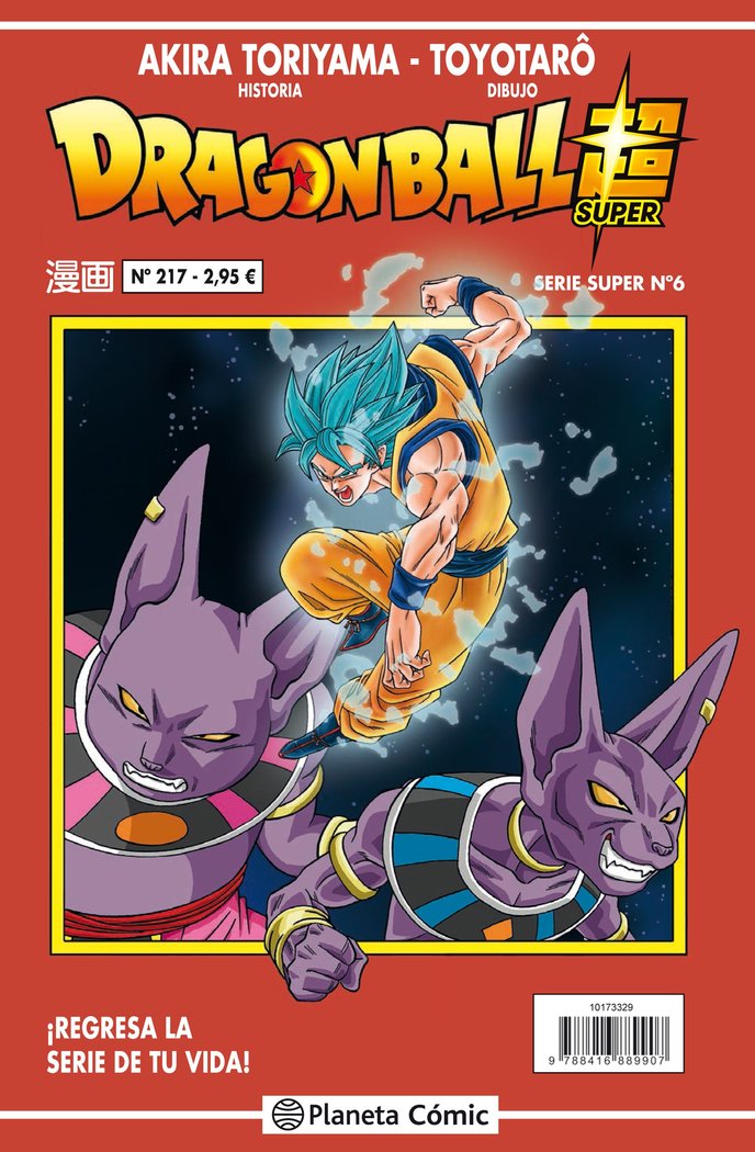 Dragon Ball Serie roja nº 217, de Toriyama | portada del libro