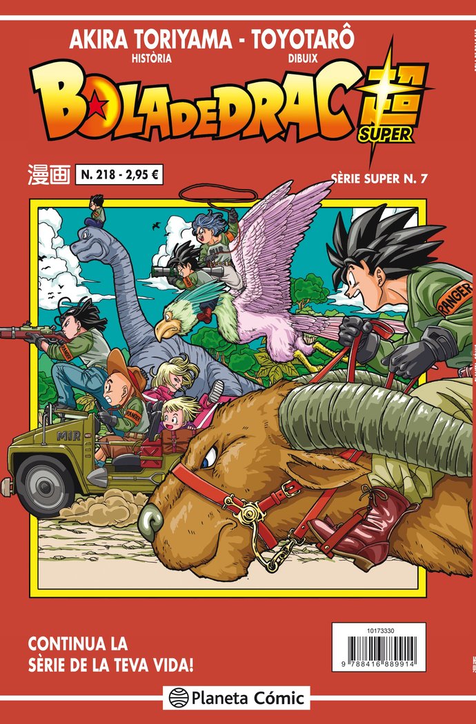 Bola de Drac Sèrie vermella nº 218, de Toriyama, Akira | portada del libro
